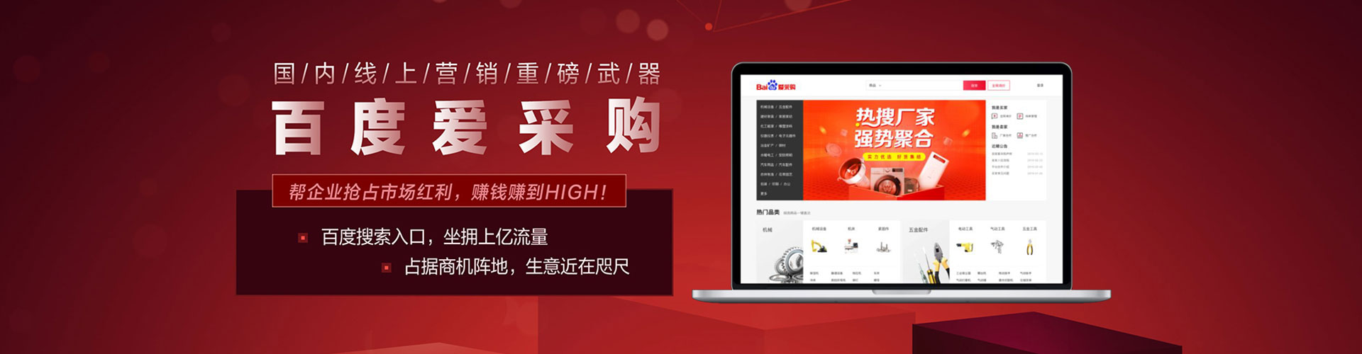 樟树sem代理