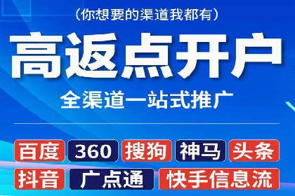 SEM代运营效果评估：数据说话的营销策略