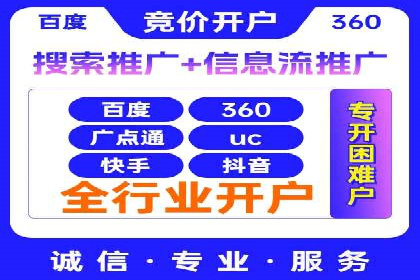 案例分享：SEM代运营服务公司助力企业实现业绩突破