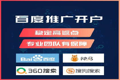 360信息流广告：教育行业应用成功案例